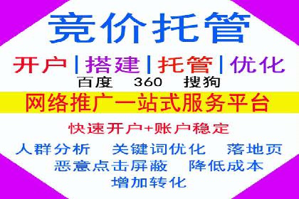 案例剖析：SEM公司助力中小企业快速拓展市场